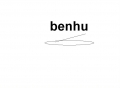 hhhh